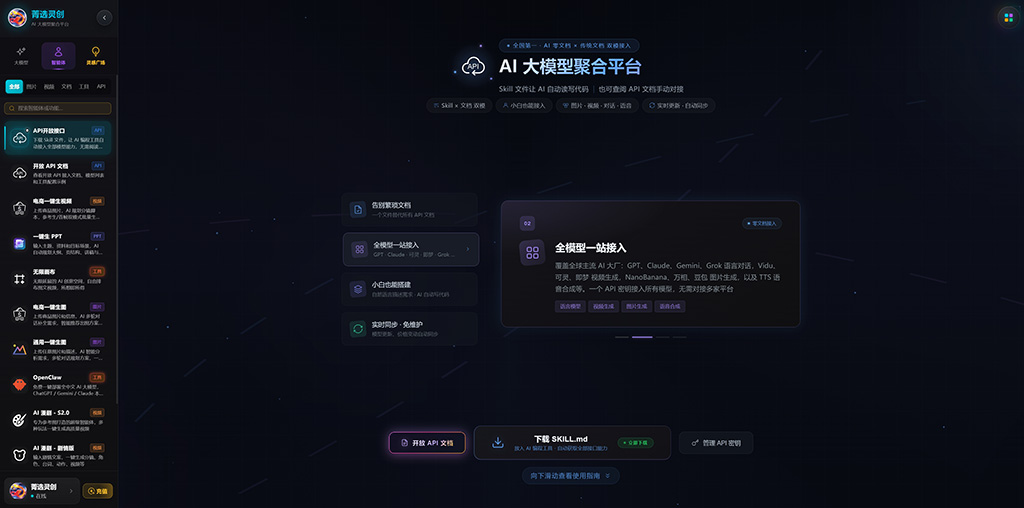 AIGC漫剧与短剧制作案例